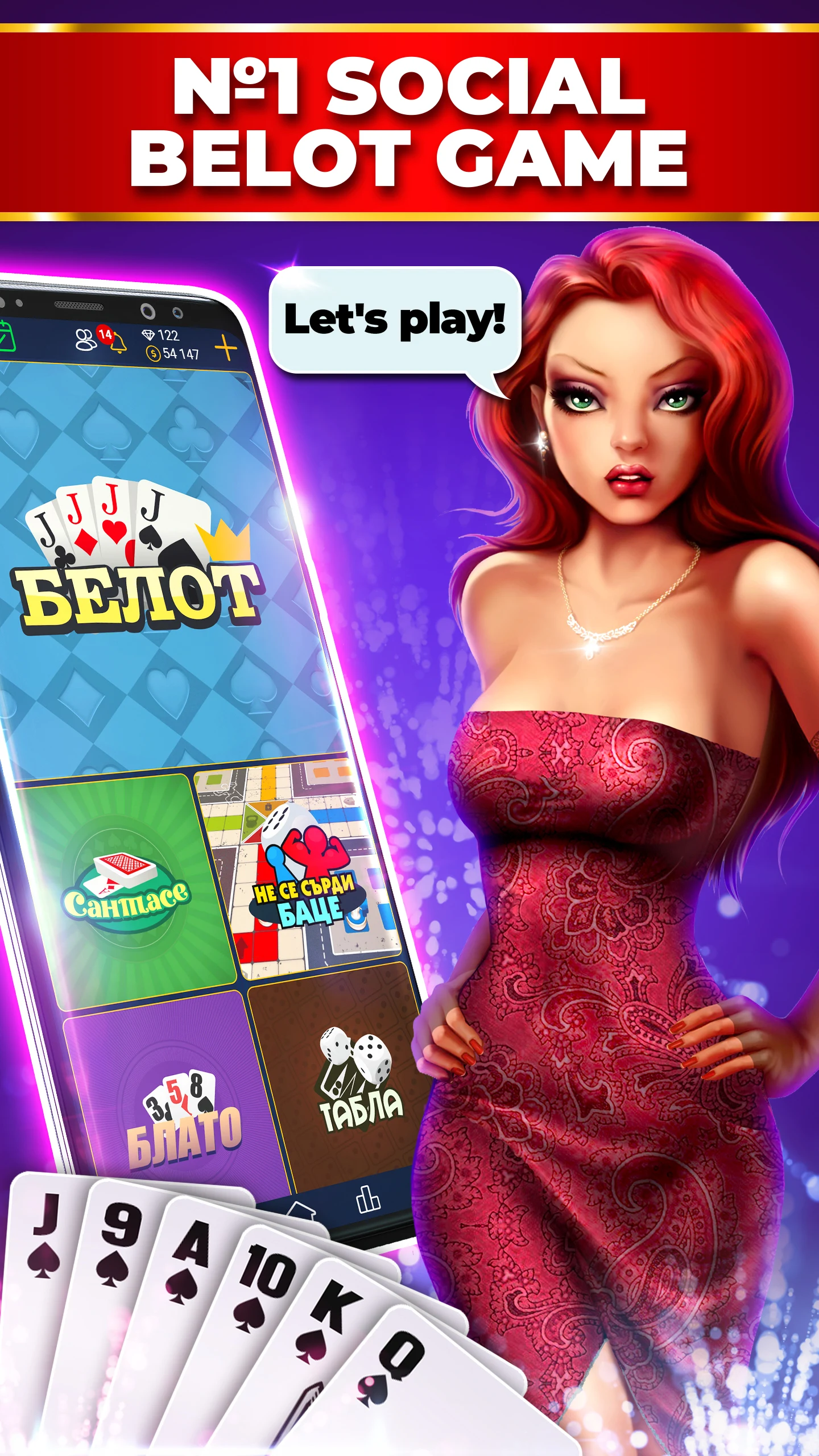 Belot.BG: Online Belot screenshot